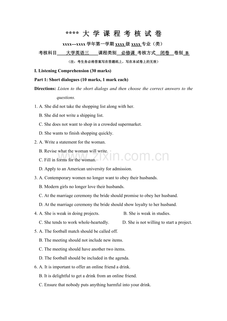 大学英语期末考试(4)及答案.doc_第1页