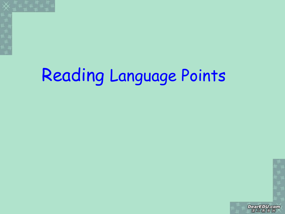 江苏牛津英语模块五Unit1 language points课件.ppt_第1页