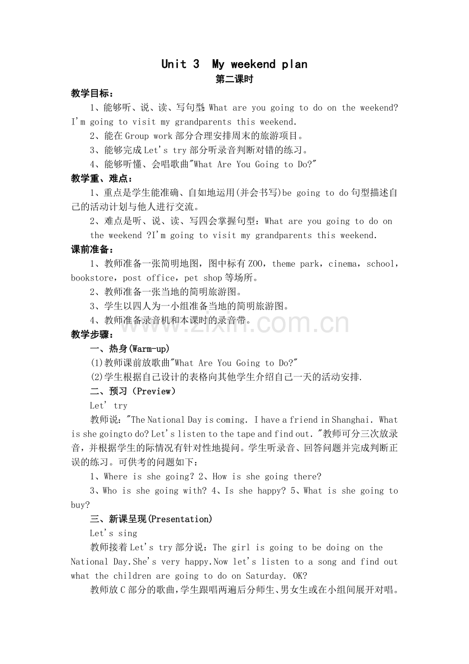 Unit-3--My-weekend-plan.docx_第1页