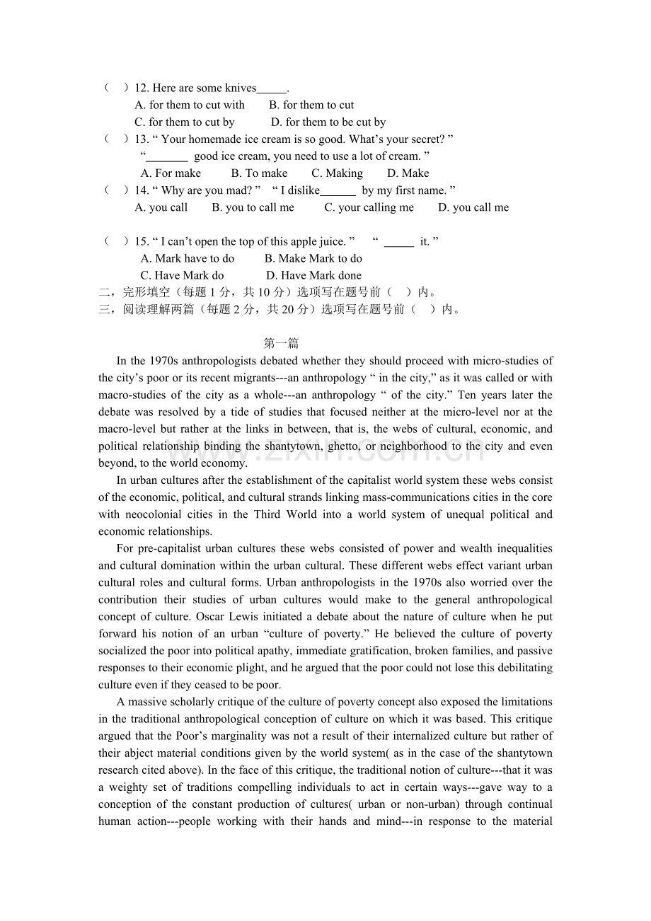 英语温习资料[整理版].doc_第2页