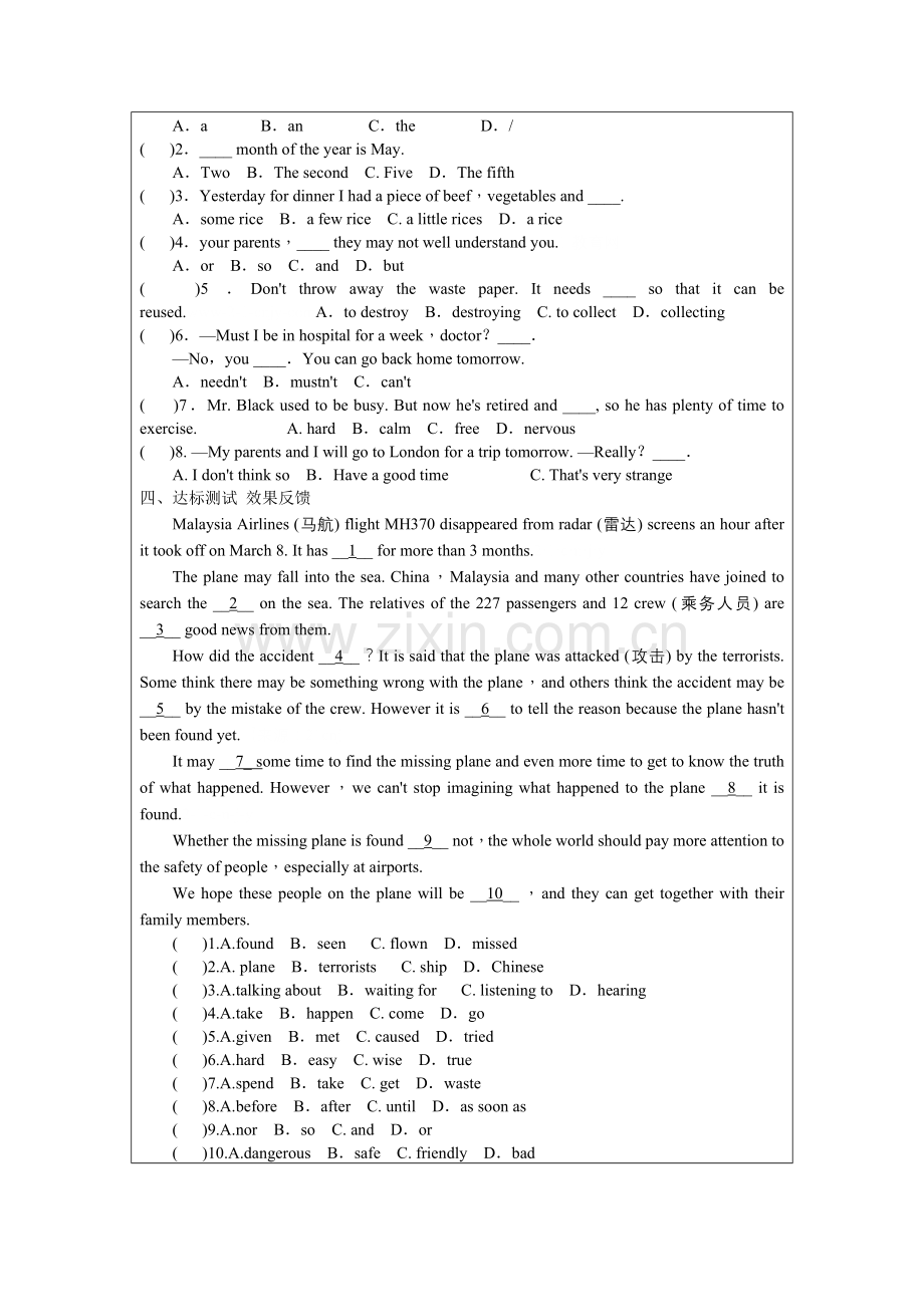 Review-Grade-7-Unit-7--9.doc_第2页