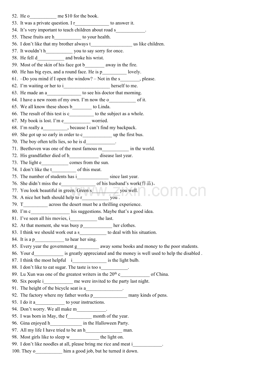 首字母拼写题.doc_第2页