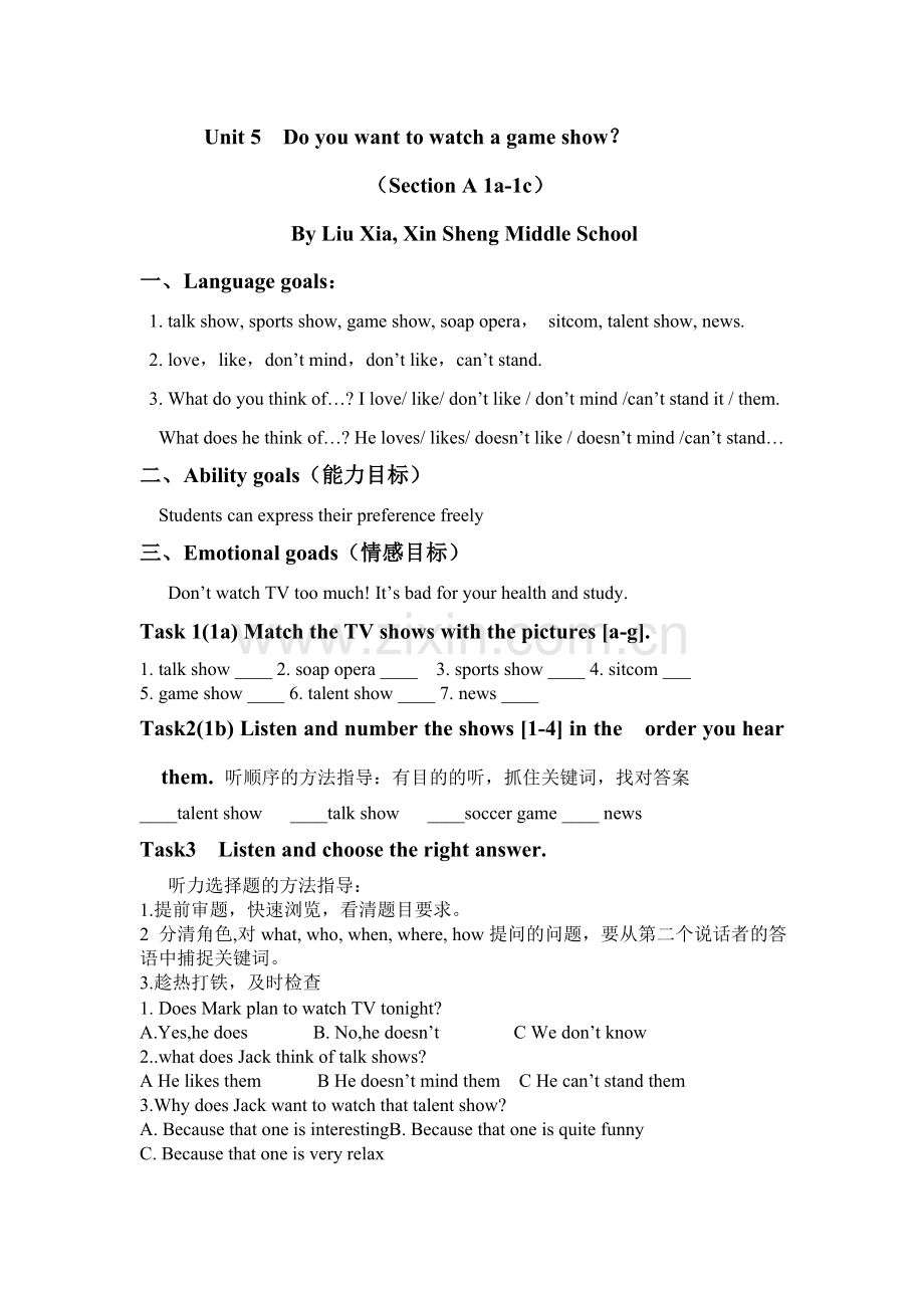 Unit-5--Do-you-want-to-watch-a-game-show-练习方法指导.doc_第1页