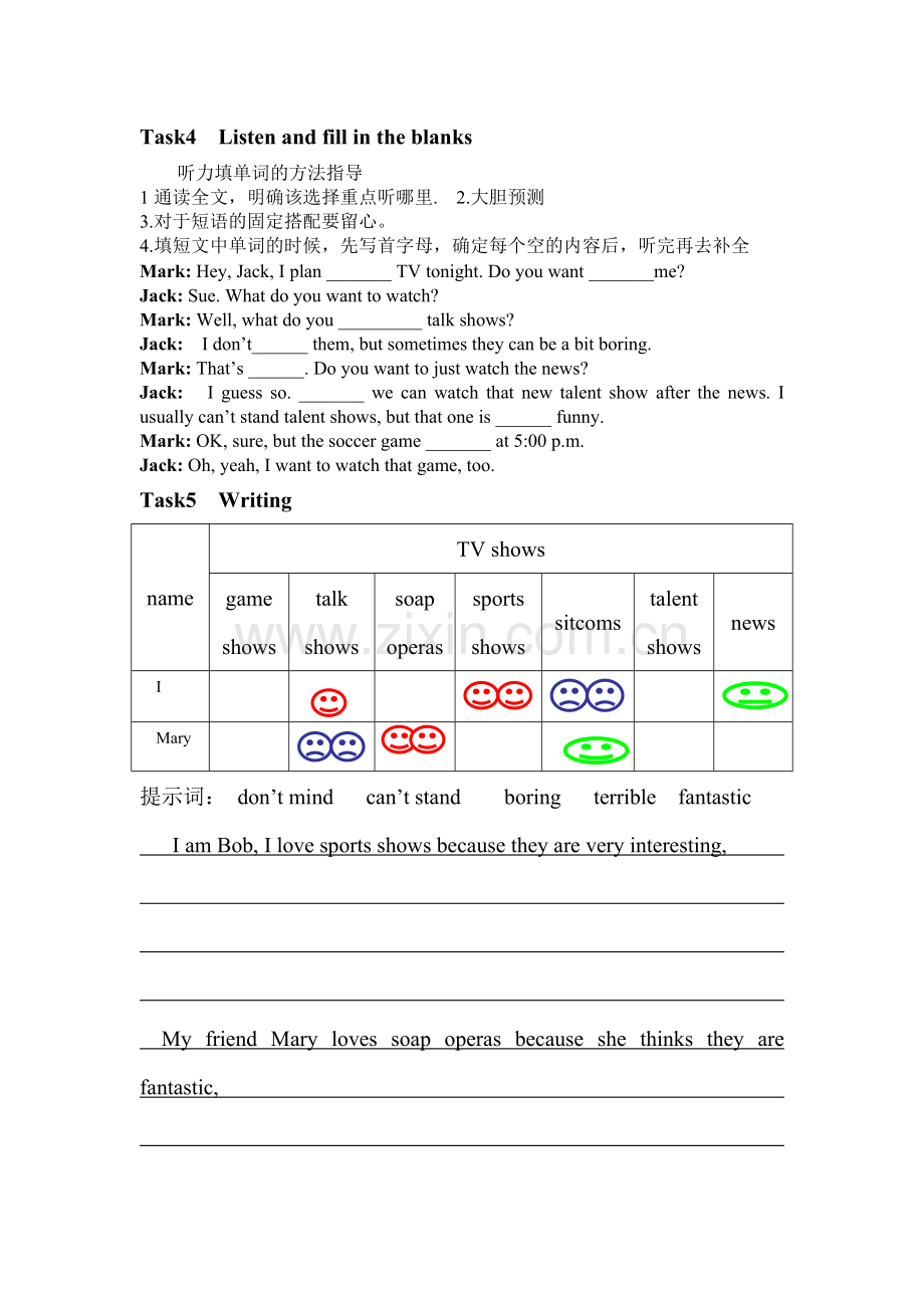 Unit-5--Do-you-want-to-watch-a-game-show-练习方法指导.doc_第2页