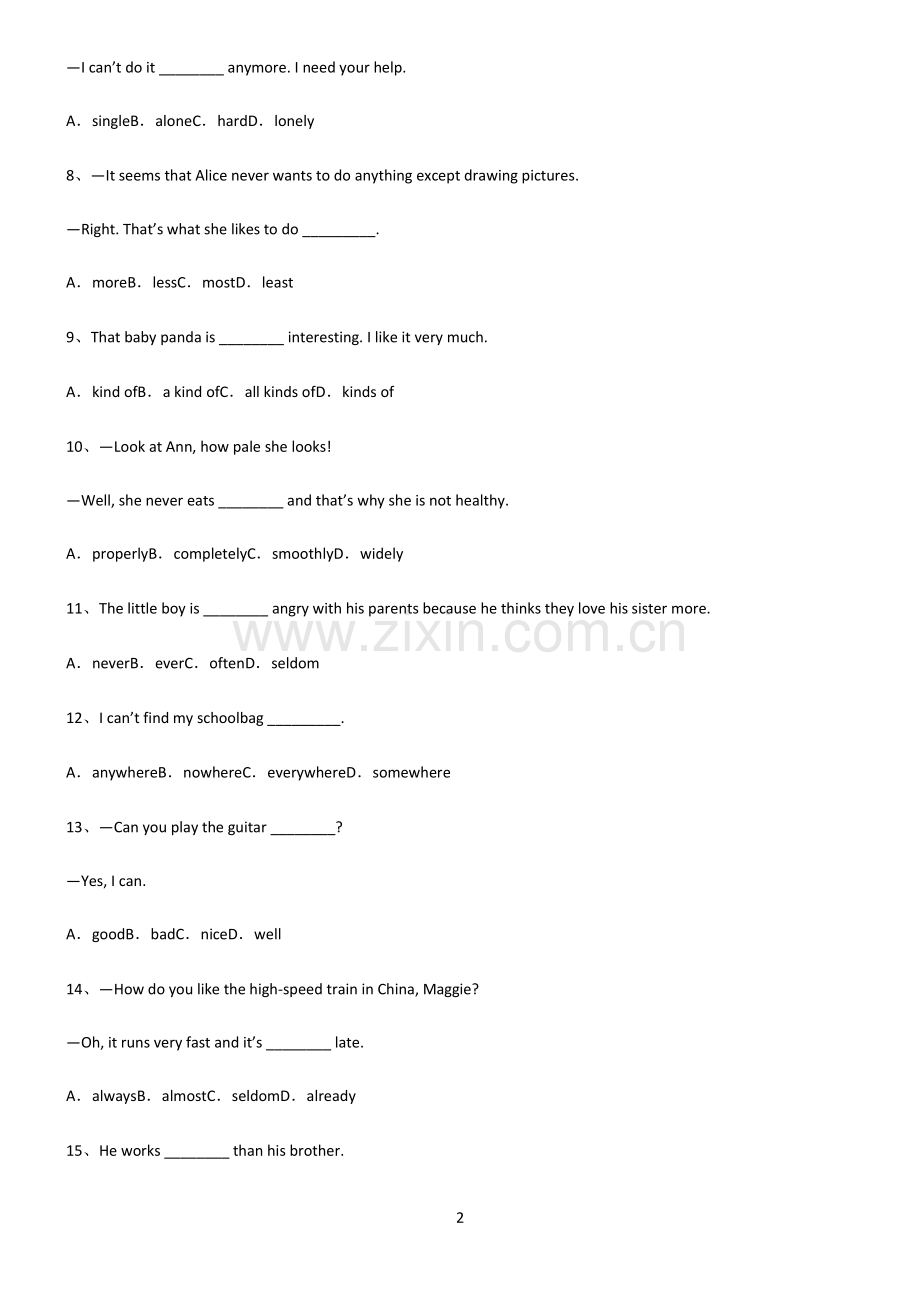 (文末附答案)九年义务初中英语副词真题.pdf_第2页