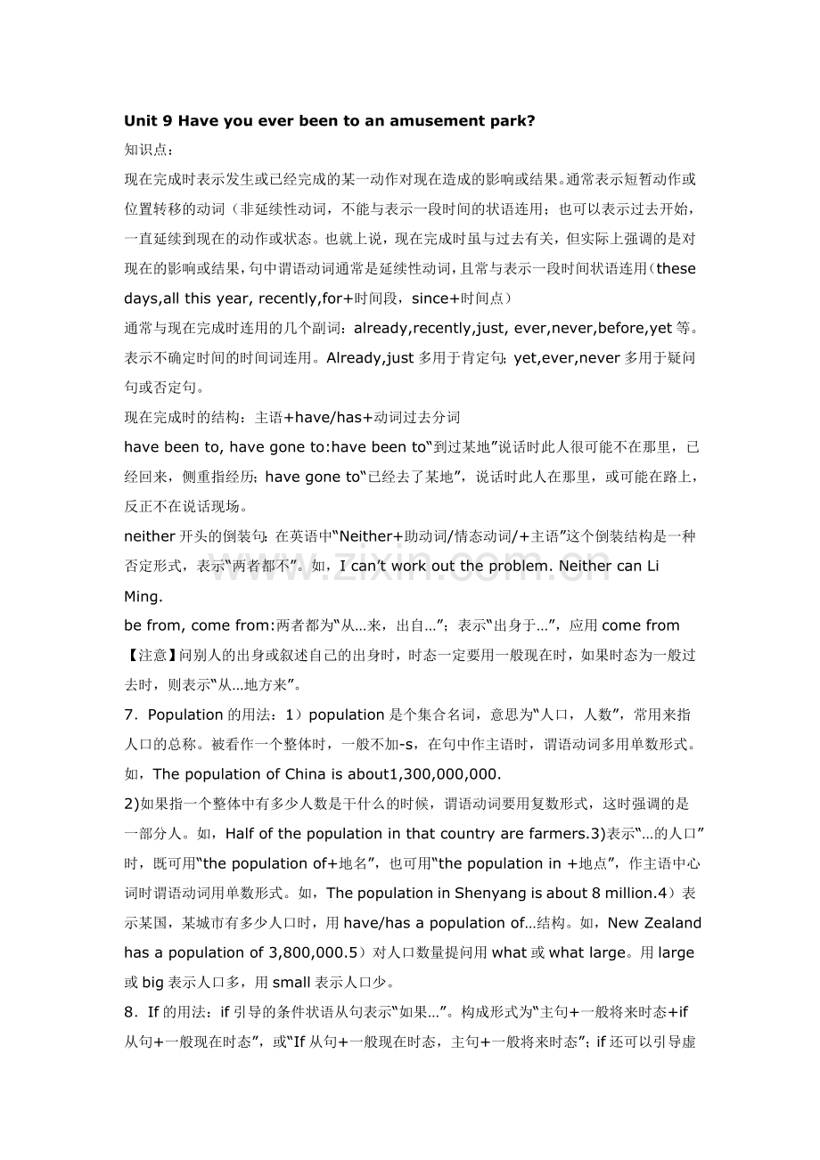 Unit9Haveyoueverbeentoanamusementpark.doc_第1页