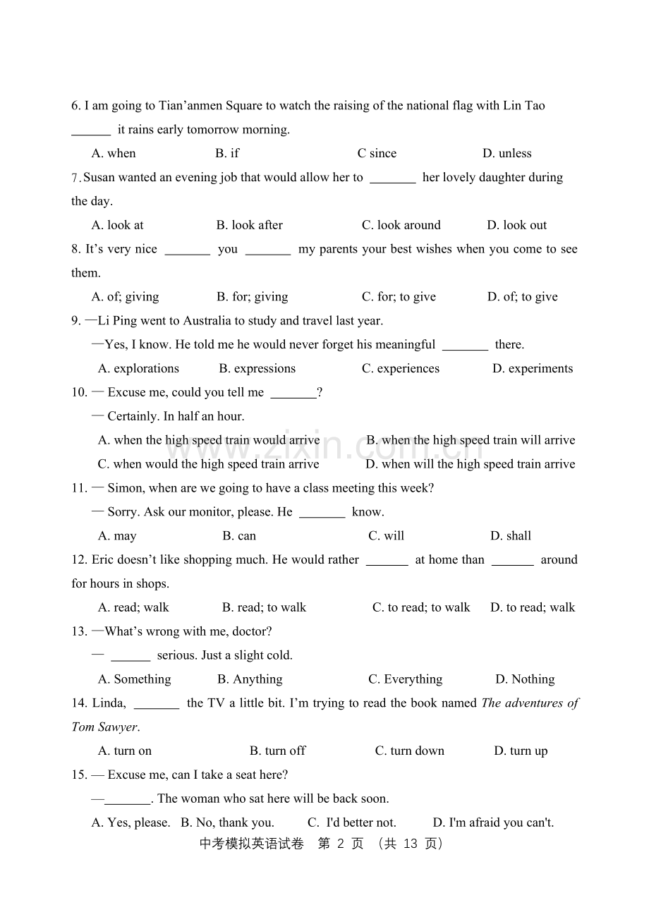 2013年如东县中考英语模拟试卷.doc_第2页