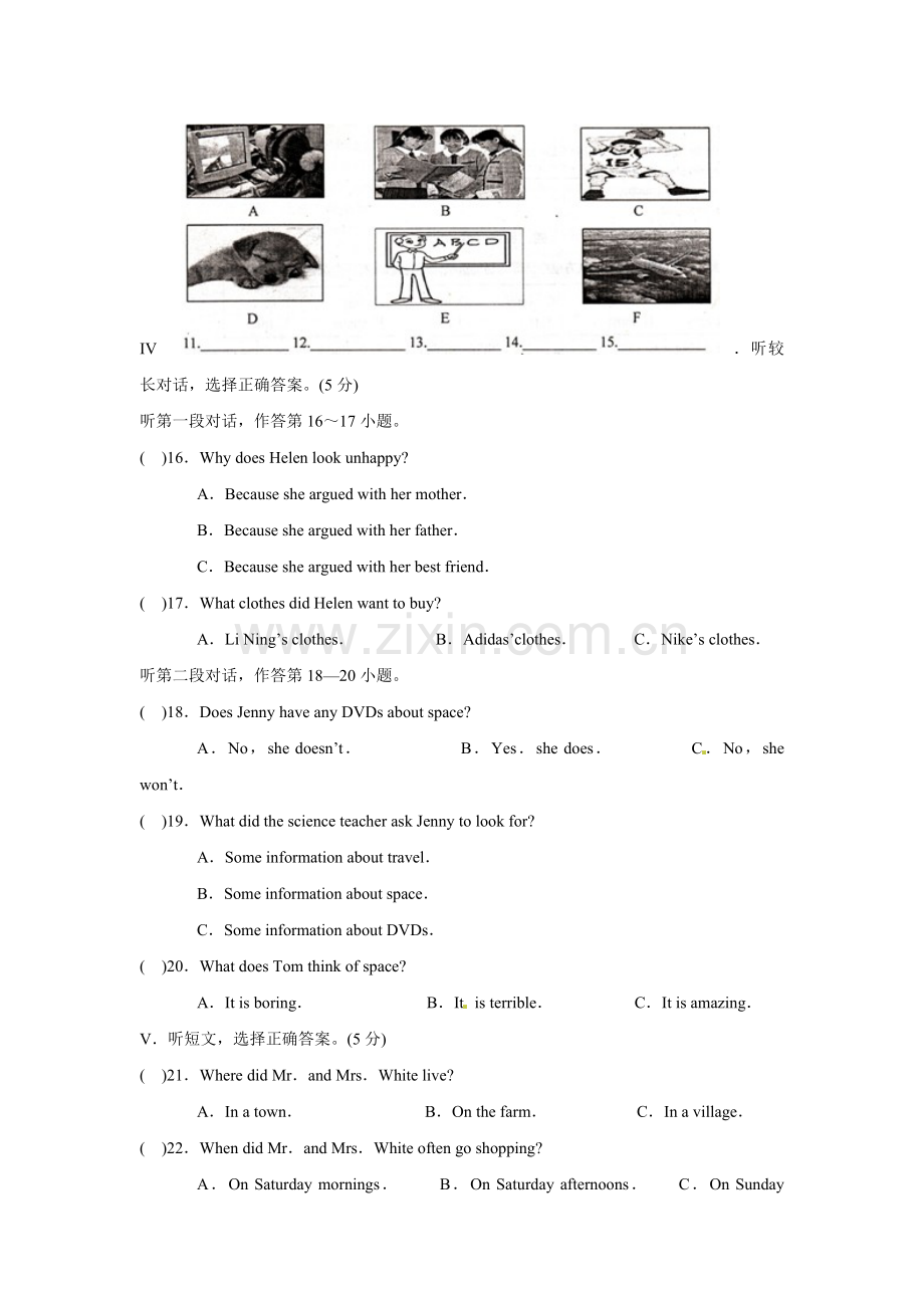 吉林省长春市六十八中2009-2010学年八年级英语下学期期中考试试题人教版.doc_第2页
