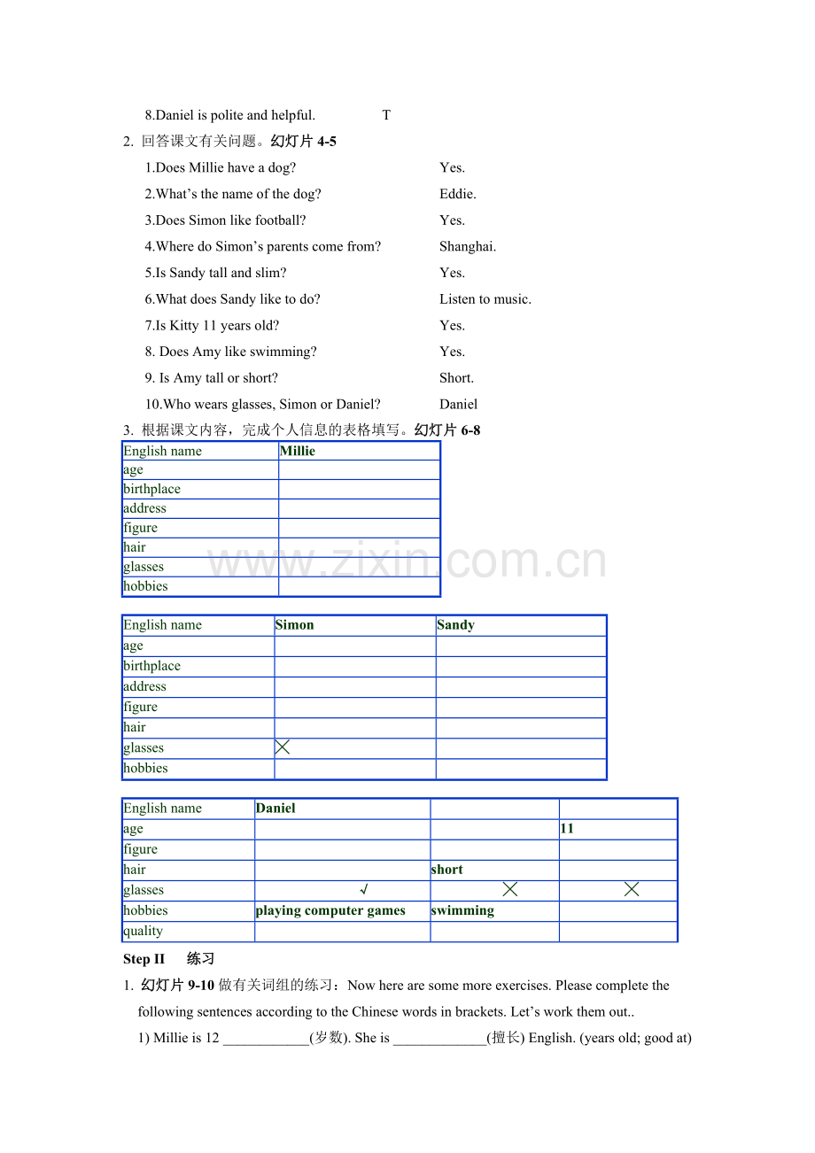 Period3reading2教案.doc_第2页