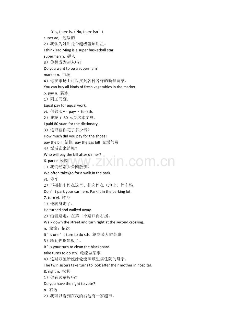 Unit2Where’sthepostoffice.doc_第2页
