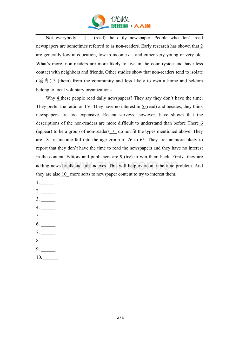 Module2--语法填空专练.doc_第2页