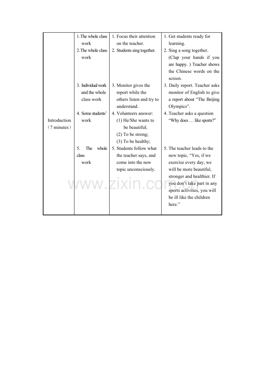 SectionA教学设计.doc_第2页