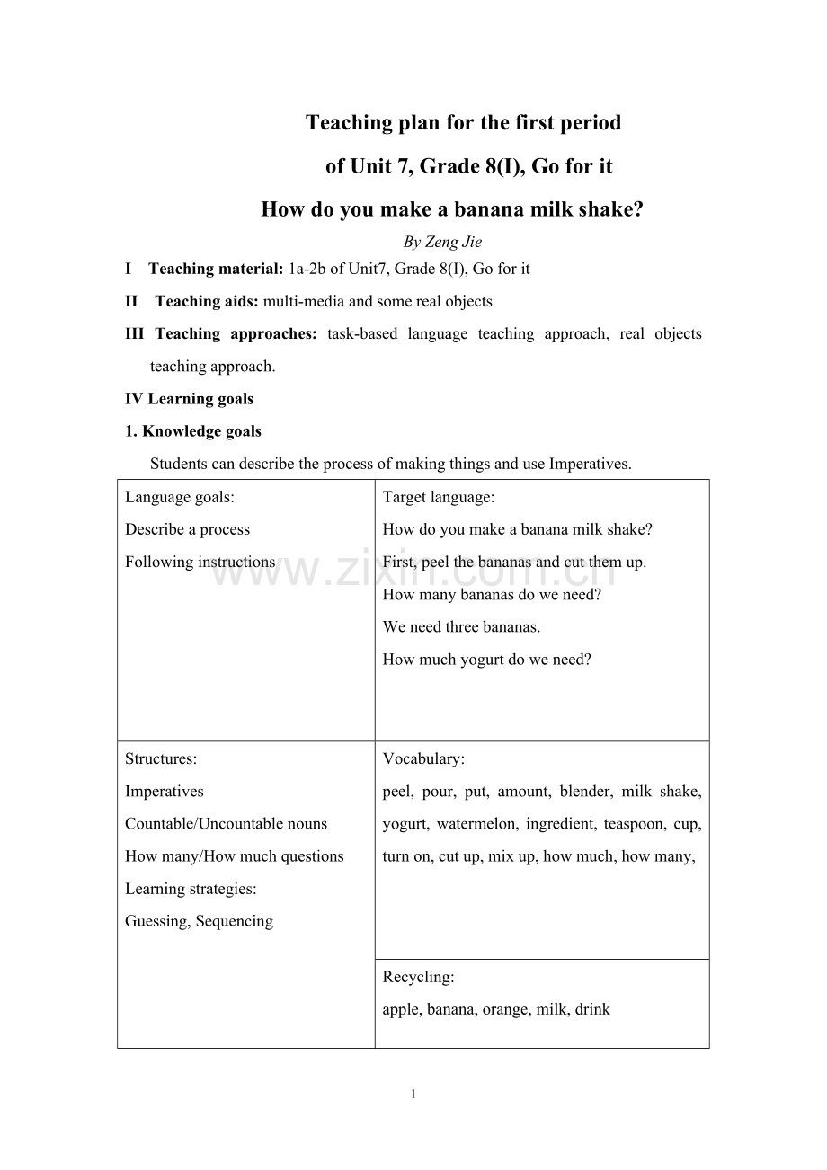 unit7teachingplan.doc_第1页