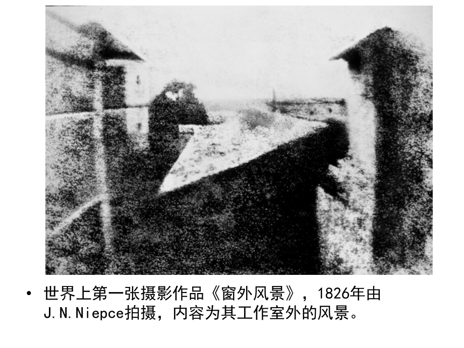 美术作品概览(五).pptx_第1页