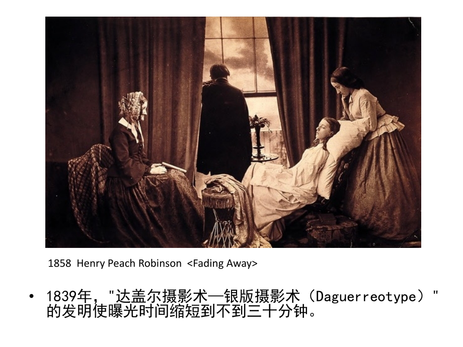 美术作品概览(五).pptx_第2页