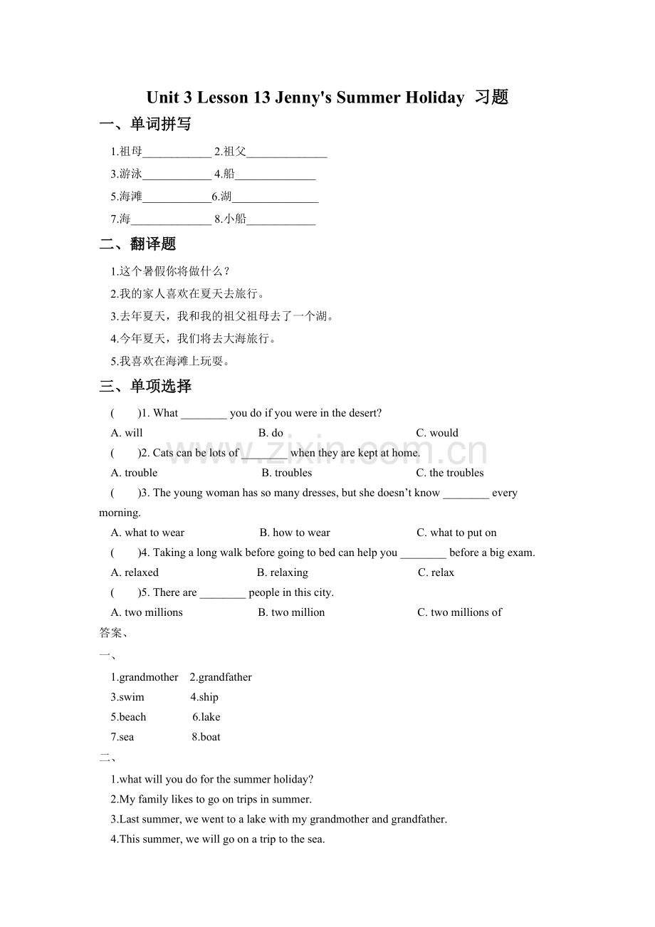 Unit-3-Lesson-13-Jenny's-Summer-Holiday-习题.doc_第1页