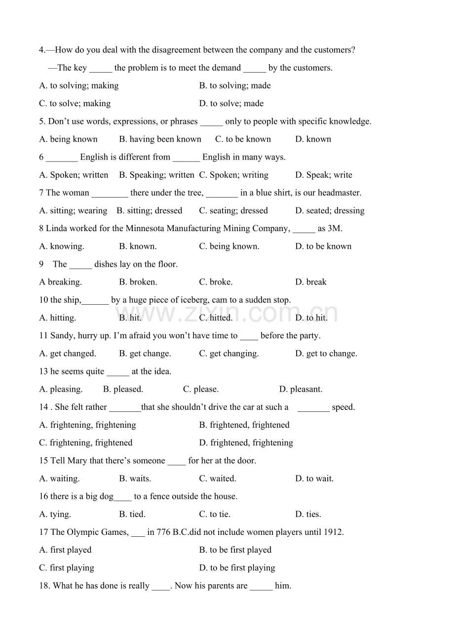 过去分词综合练习.doc_第2页