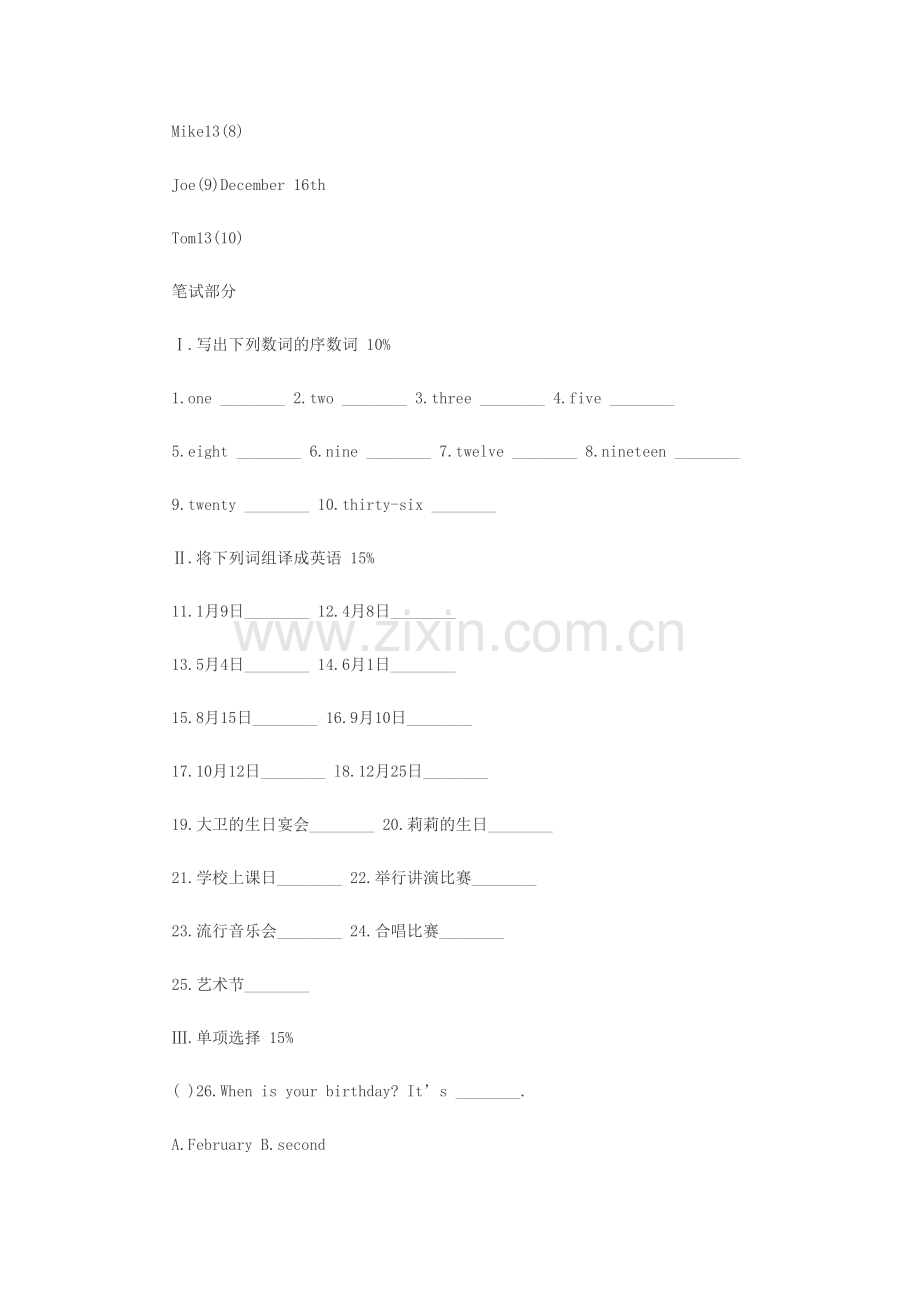 人教版七年级英语上册第八单元测试题[1].doc_第2页