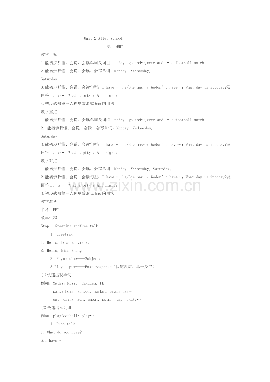 unit2afterschool.doc_第1页