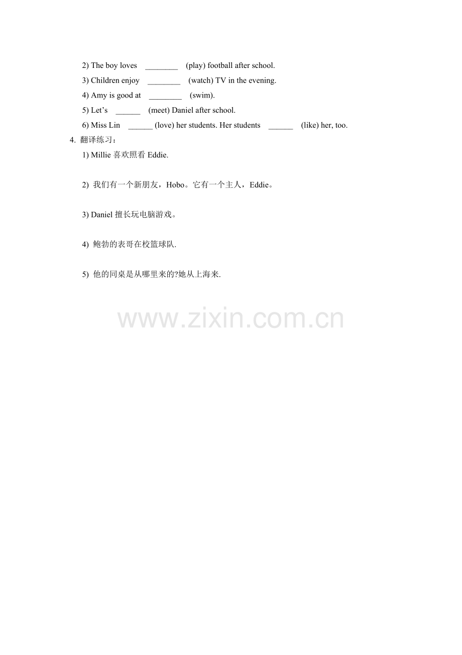 Period3reading2学案.doc_第2页