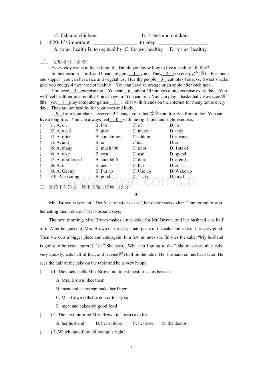 U5-6错题再练.doc_第2页