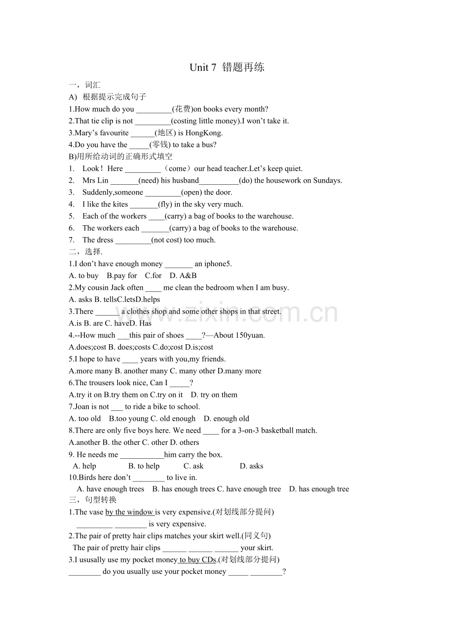Unit7错题再练.doc_第1页