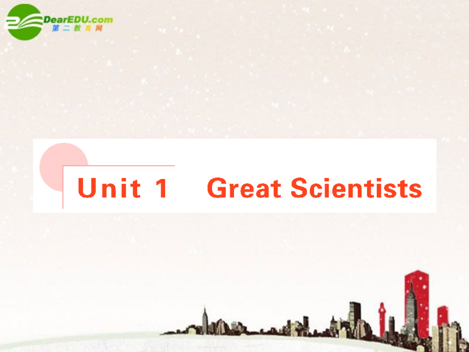 高考英语 Unit1 总复习课件 新人教版必修5 课件.ppt_第2页