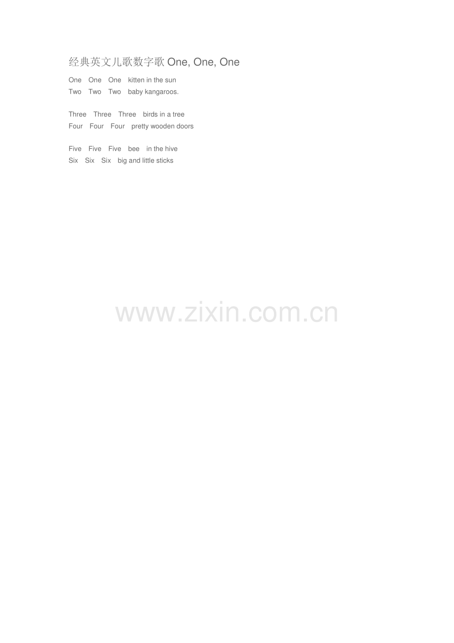 经典英文儿歌数字歌One.doc_第1页