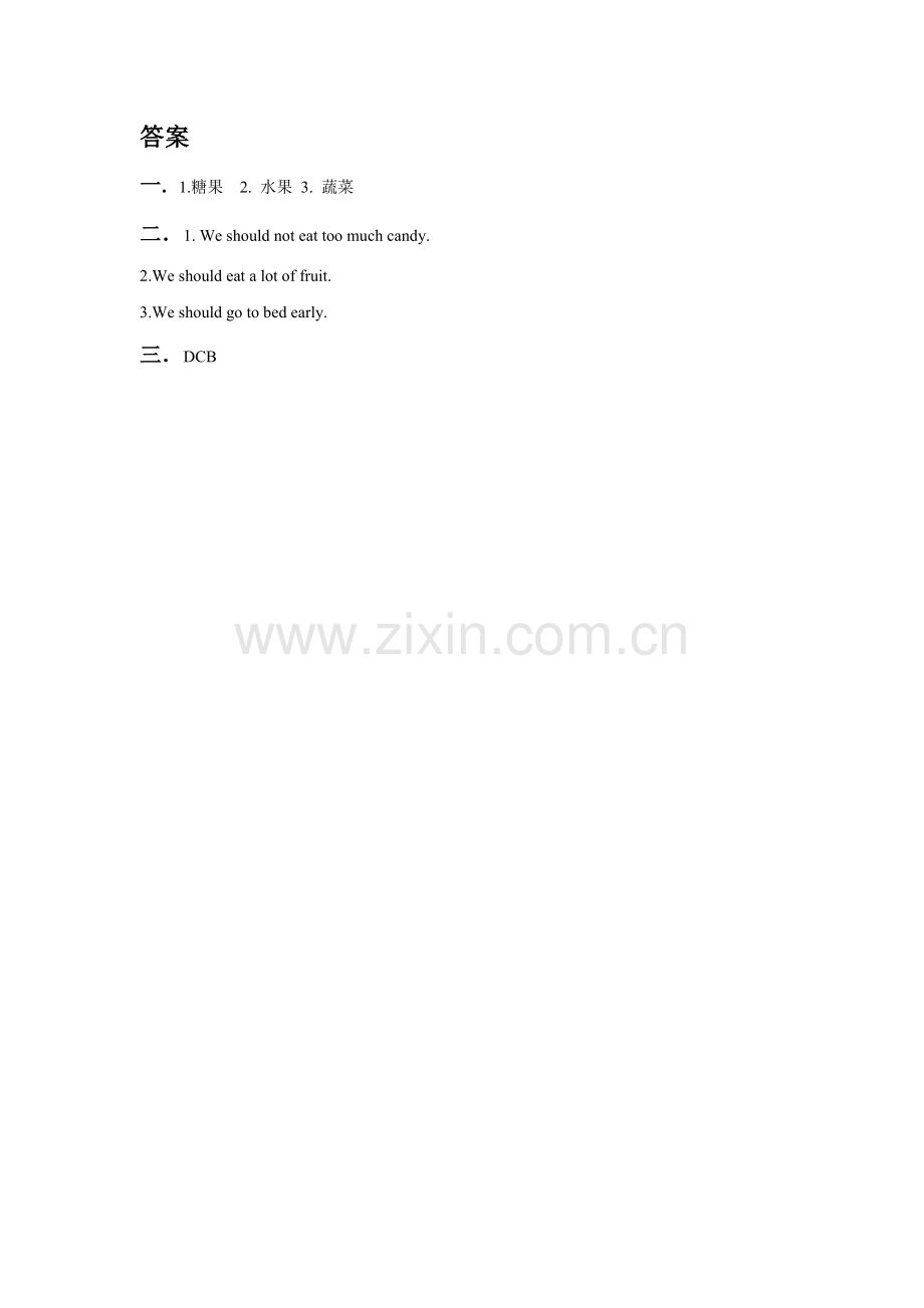 Unit-1-Keeping-Healthy-Lesson-1-习题.doc_第2页