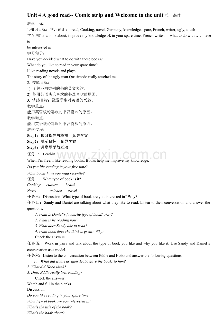 Unit4Agoodread.doc_第1页