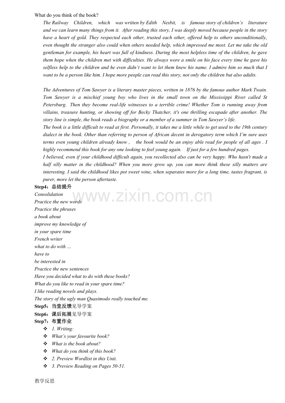 Unit4Agoodread.doc_第2页