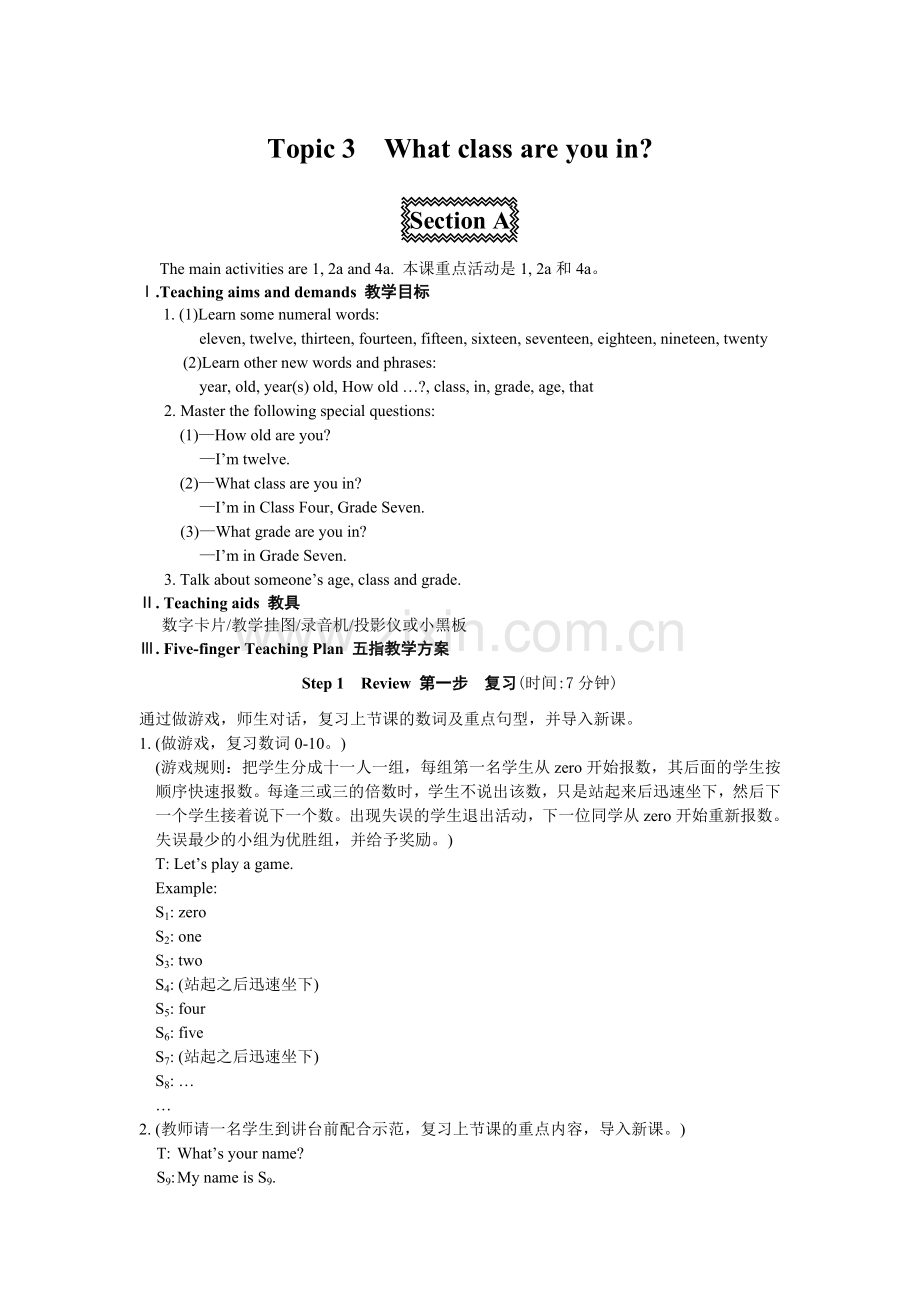 Topic3Whatclassareyouin教案.doc_第1页