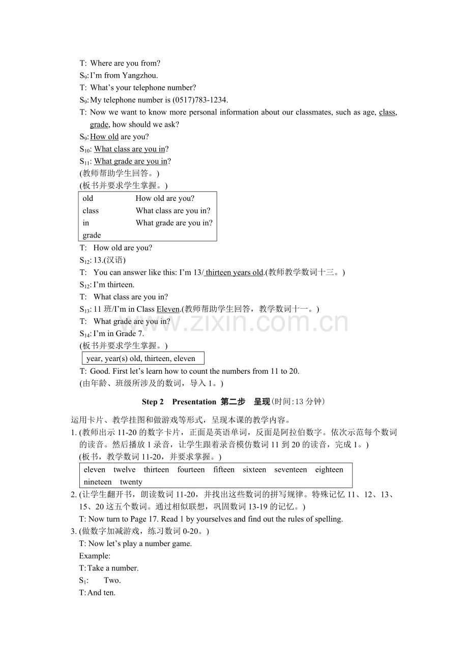 Topic3Whatclassareyouin教案.doc_第2页