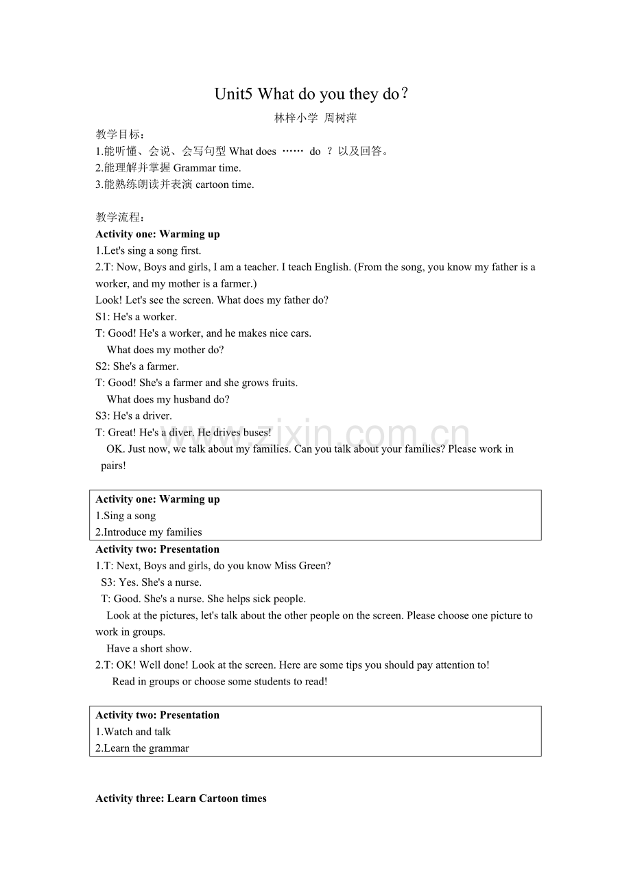 Unit5Whatdoyoutheydo周树萍.doc_第1页