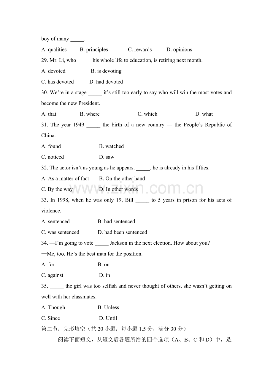 Unit5NelsonMandela试题.doc_第2页