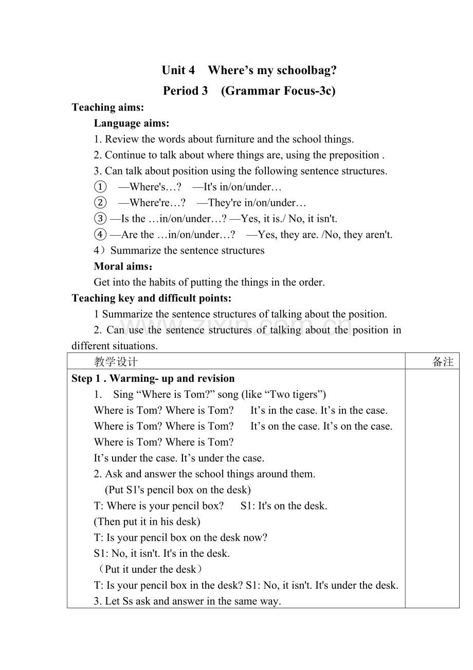 Unit4Where’smyschoolbag-Period3.doc_第1页