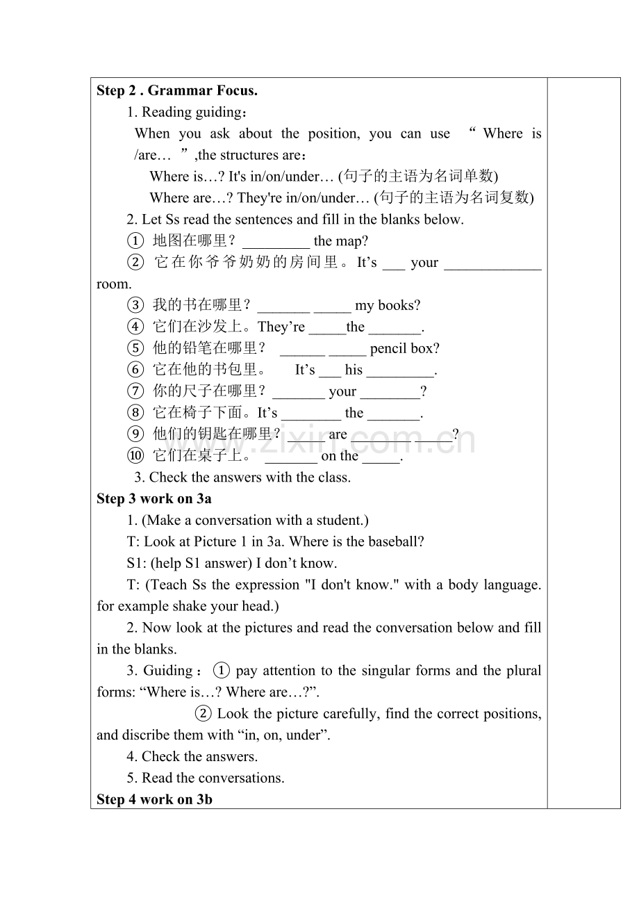 Unit4Where’smyschoolbag-Period3.doc_第2页