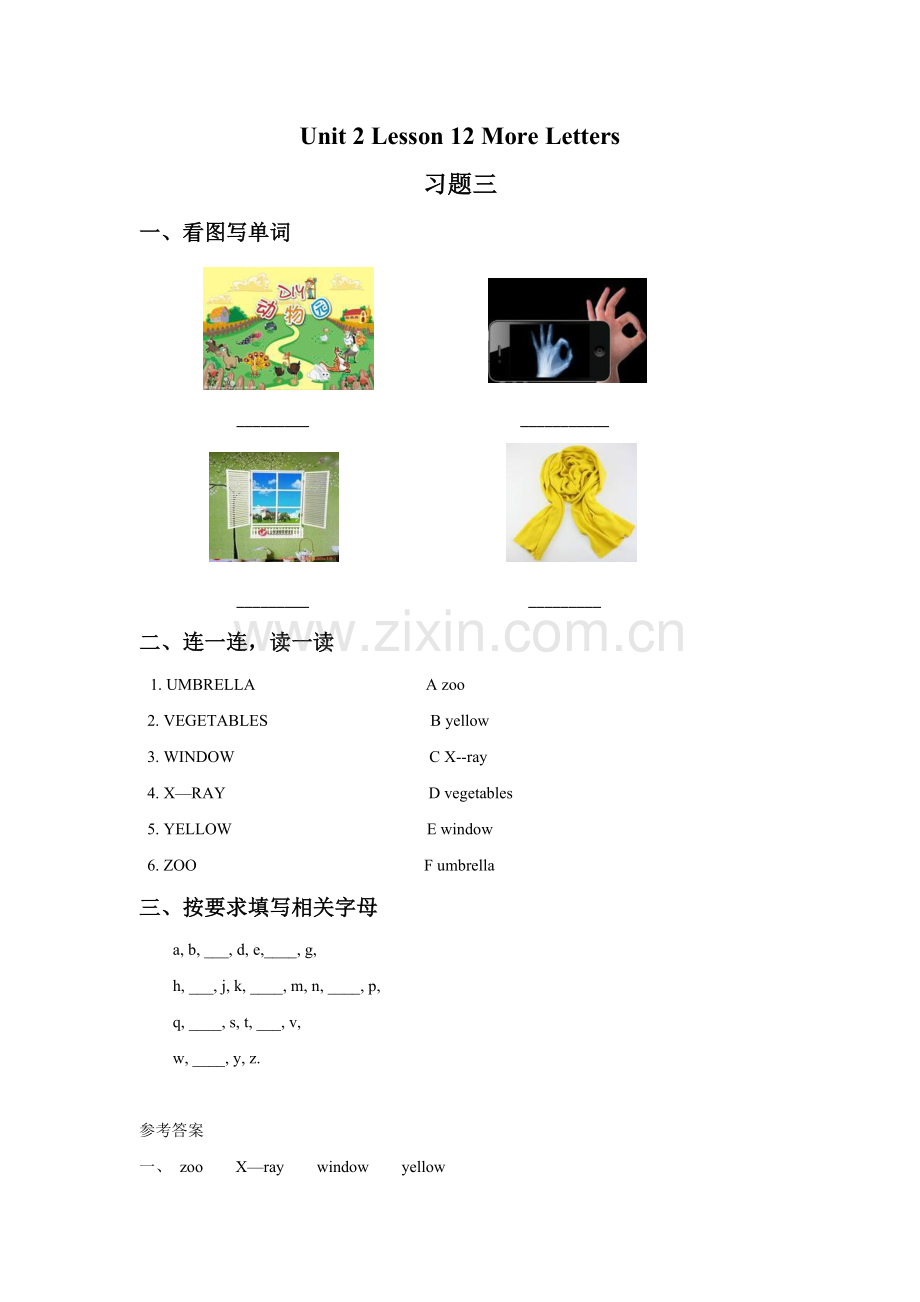 Unit-2-Lesson-12-More-Letters-习题-3.docx_第1页