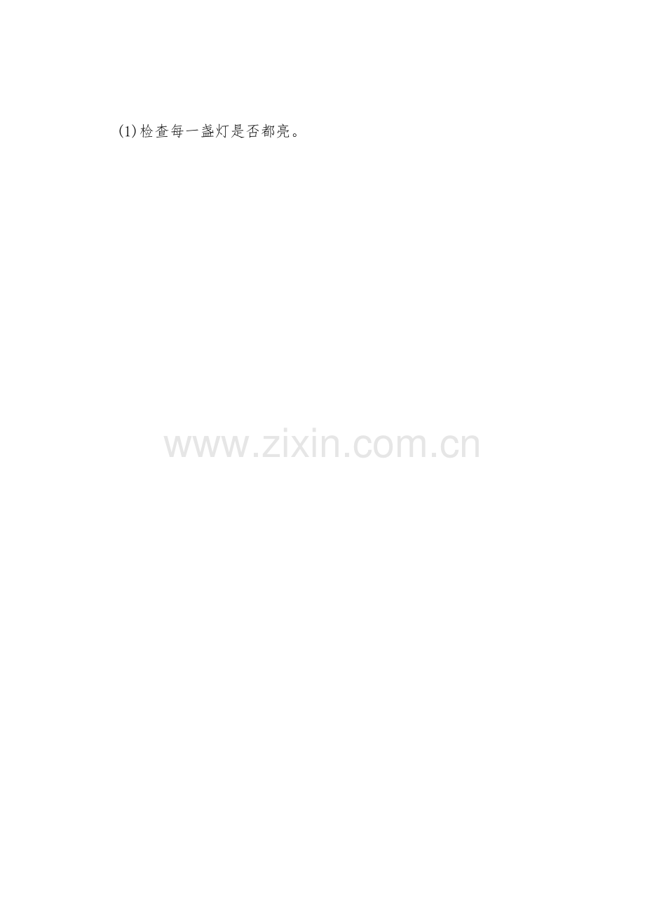 小班美术教案会变的圆.docx_第2页