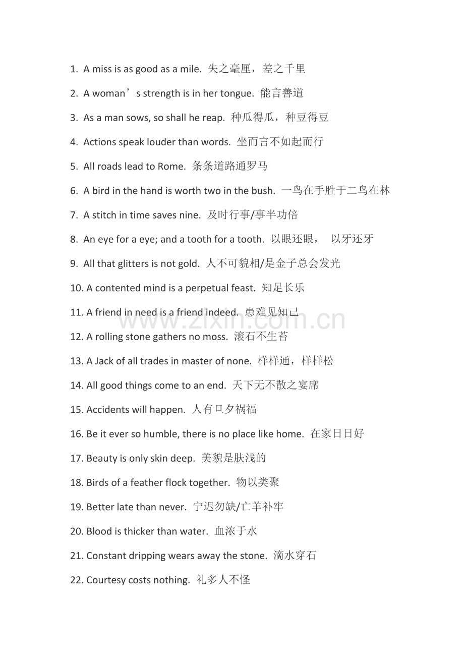 常用英语谚语.docx_第1页