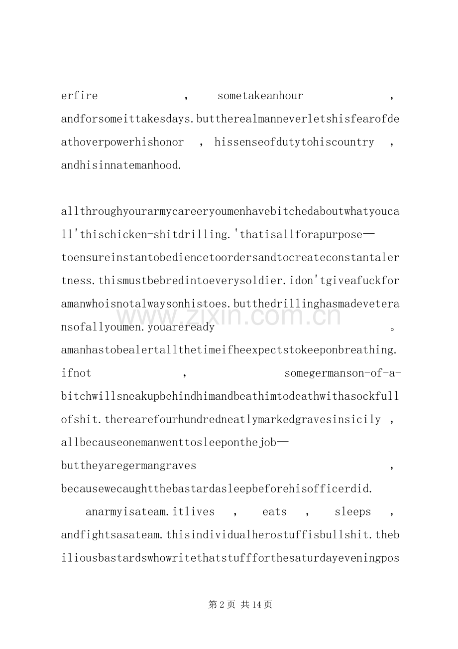 巴顿的演讲稿诺曼底登陆.docx_第2页