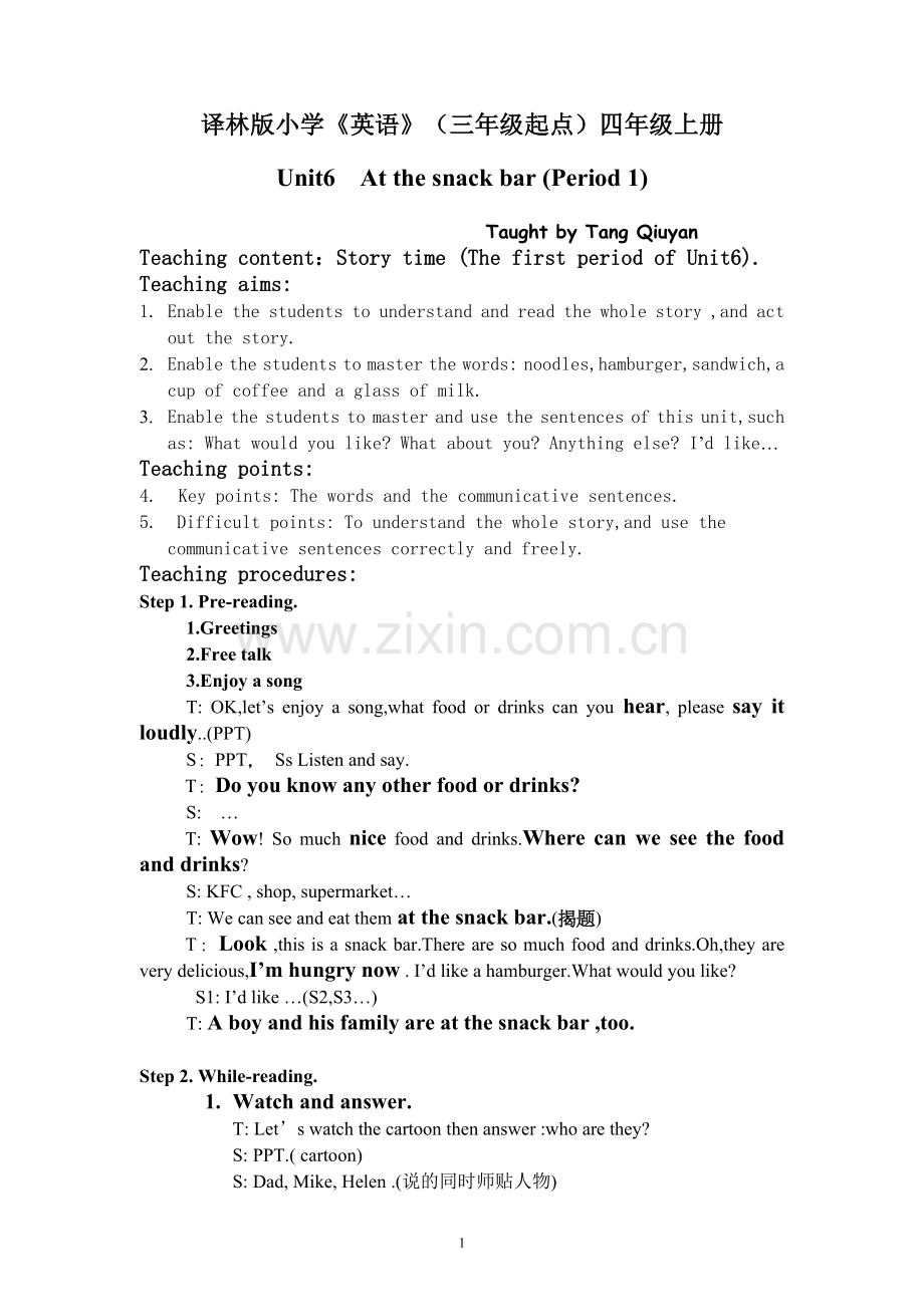Unit6Atthesnackbar详教案.doc_第1页