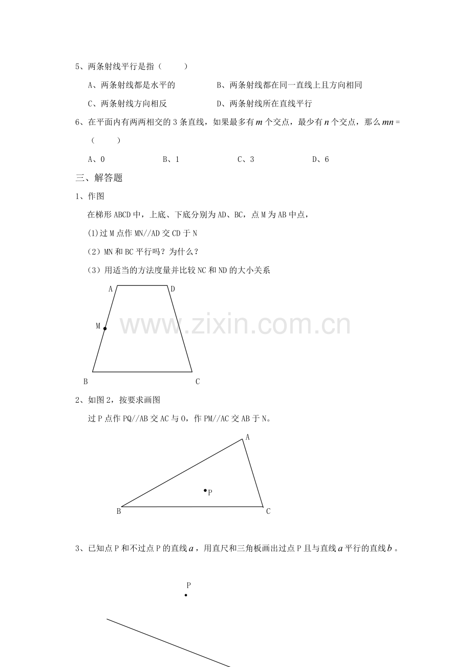 七年级数学下册5.2.1平行线练习人教版.doc_第2页