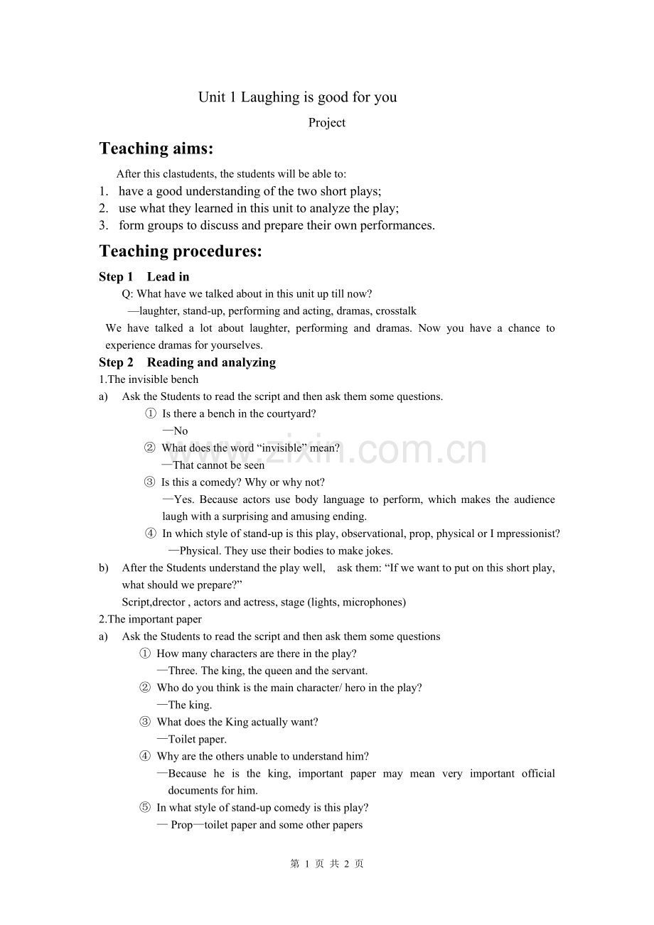 unit1project.doc_第1页