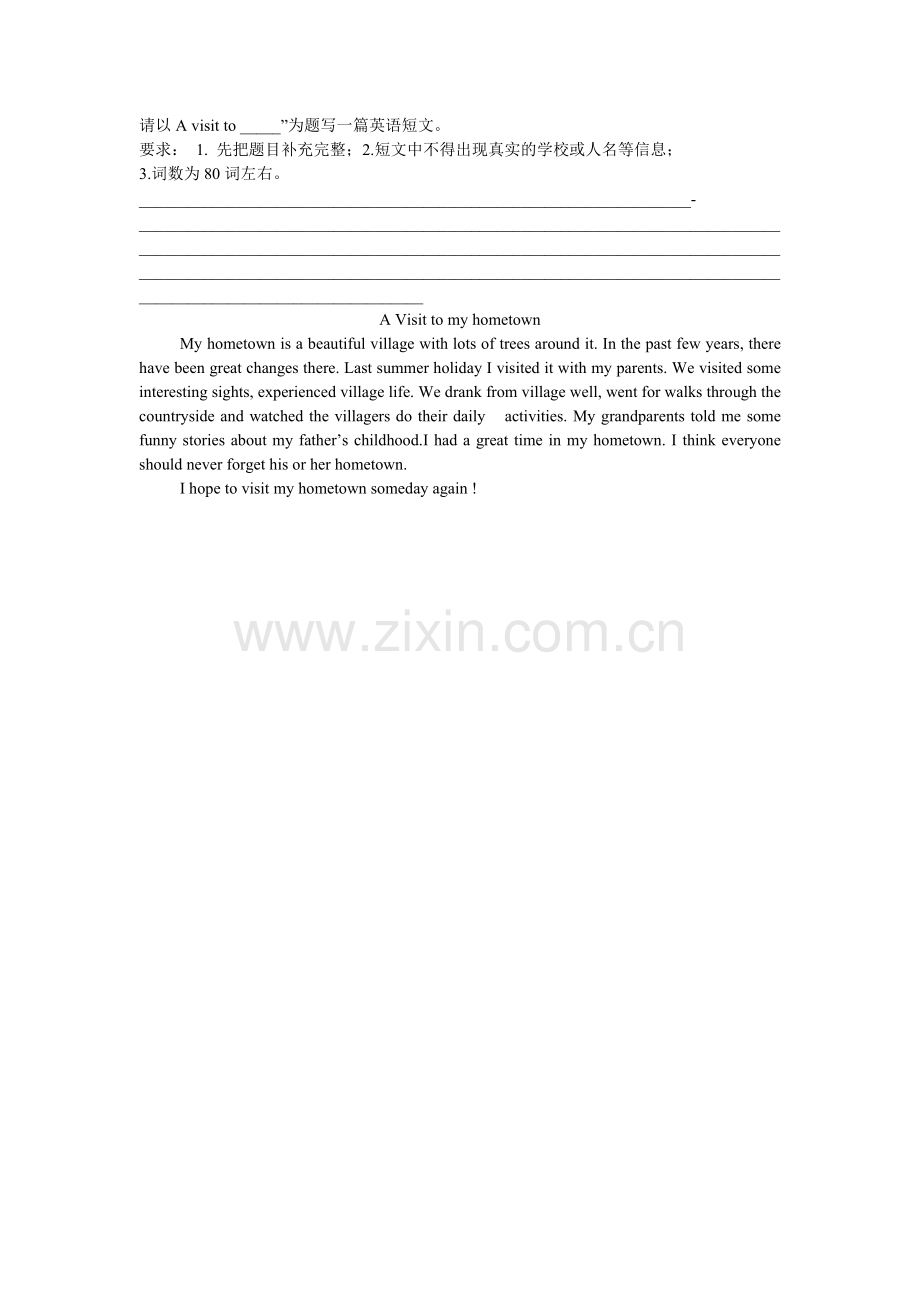 以Avisitto-----”为题写一篇英语短文.doc_第1页