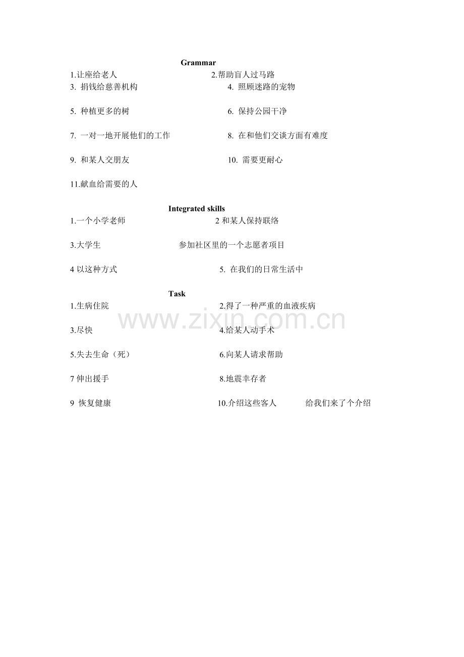 Unit6Sunshineforall.doc_第2页