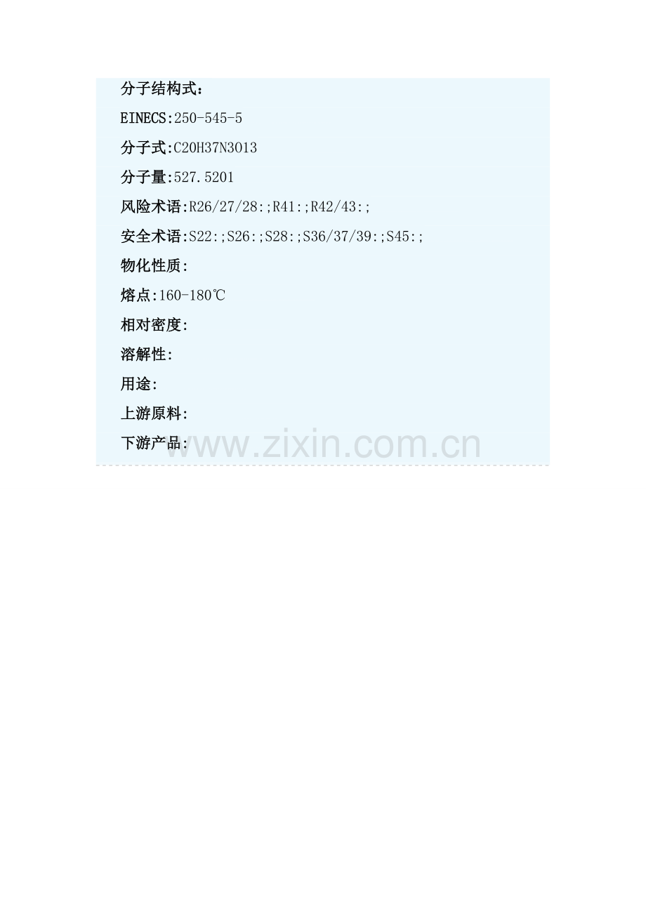[宝典]潮霉素B.doc_第2页