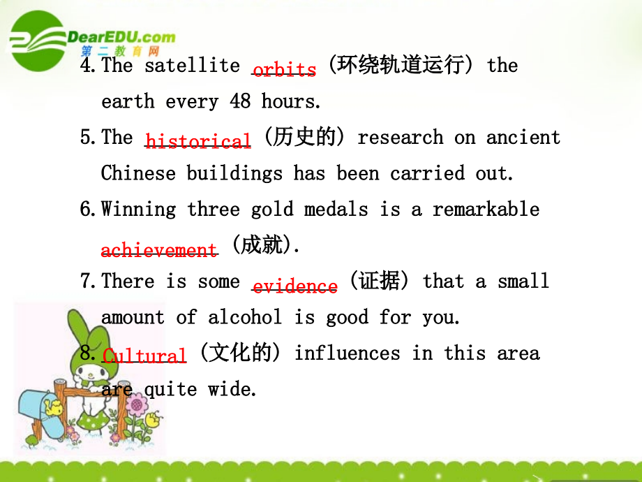 海南高考英语一轮复习：Module 5 Newspapers and Magazines 课件 外研版必修2 课件.ppt_第2页