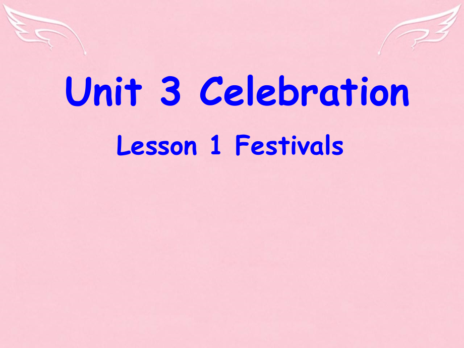 高中英语 Unit 3 Celebrations Lesson 1 Festivals课件 北师大版必修1 课件.ppt_第1页