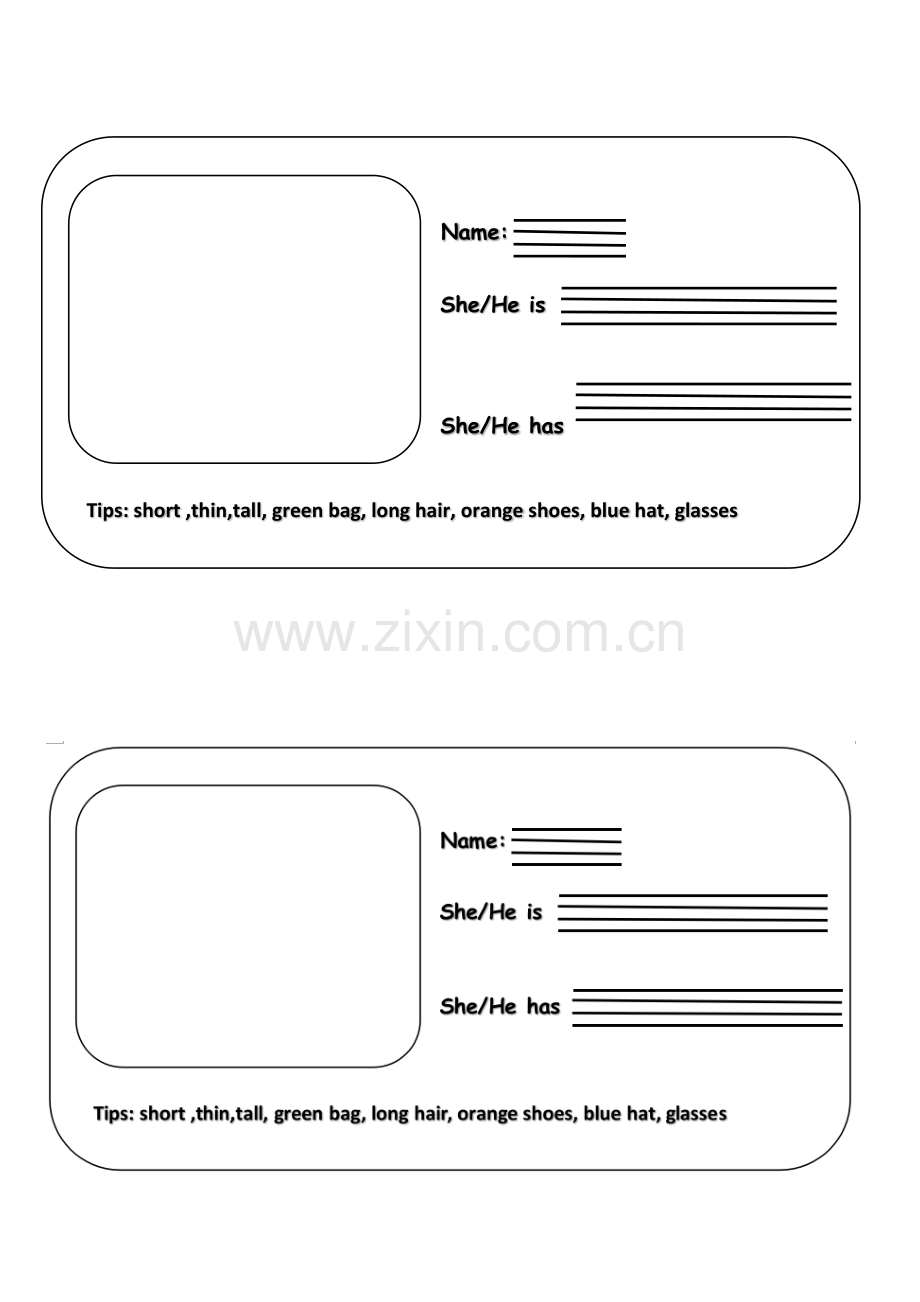 课堂练习.docx_第1页